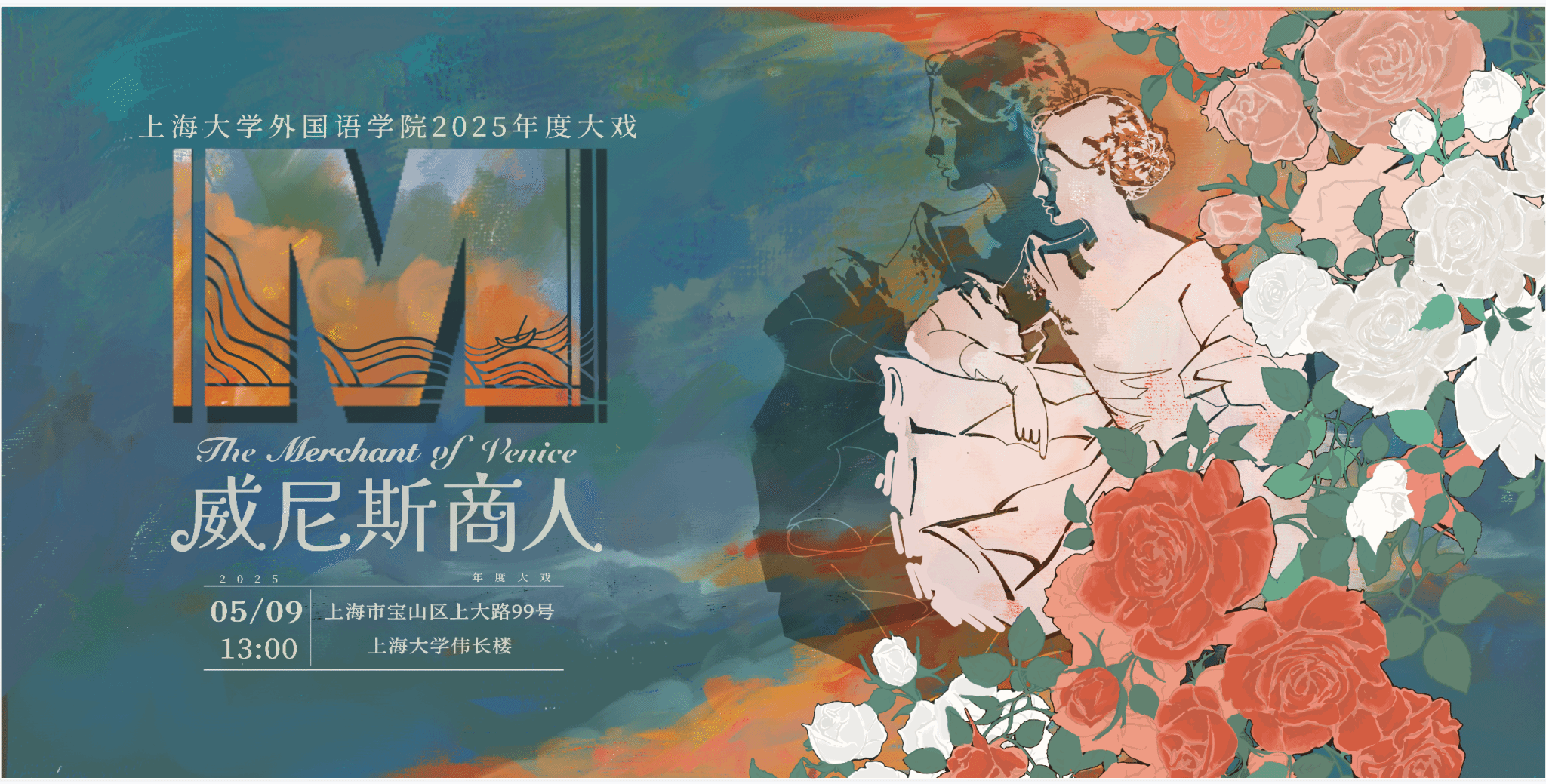 黑人巨大精品欧美_黑人巨大精品欧美黑寡妇_黑人巨大精品欧美一区二区_黑人巨大精品欧美一区二区免费_黑人巨大跨种族video_黑人巨大无码中文字幕无码_黑人巨茎大战俄罗斯美女_黑人巨茎大战俄罗斯美女第十二届莎士比亚戏剧节暨2025年度大戏《威尼斯商人》宣传桁架.png 黑人巨大精品欧美_黑人巨大精品欧美黑寡妇_黑人巨大精品欧美一区二区_黑人巨大精品欧美一区二区免费_黑人巨大跨种族video_黑人巨大无码中文字幕无码_黑人巨茎大战俄罗斯美女_黑人巨茎大战俄罗斯美女第十二届莎士比亚戏剧节暨2025年度大戏《威尼斯商人》宣传桁架.png