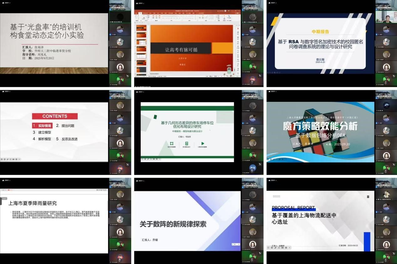 20250922-14.jpg 20250922-14.jpg